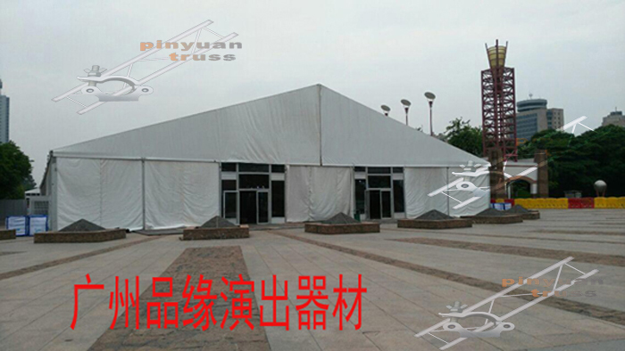 佛山高鐵洽談會(huì)篷房搭建