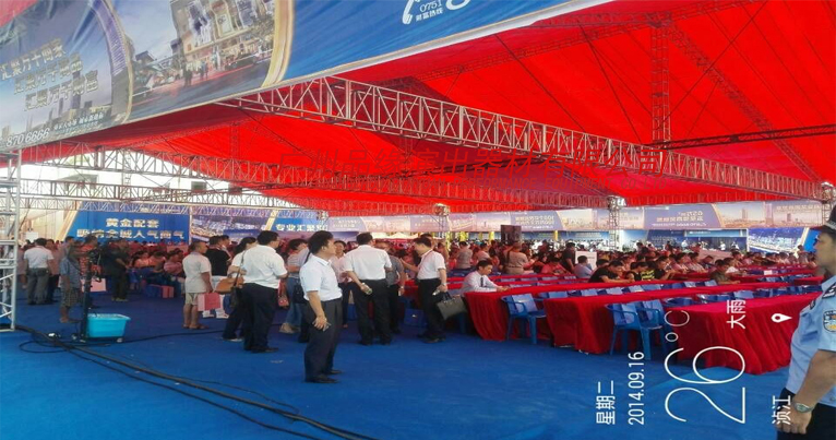 韶關商貿展3