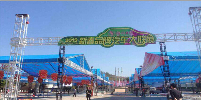 梅州展會(huì)搭建