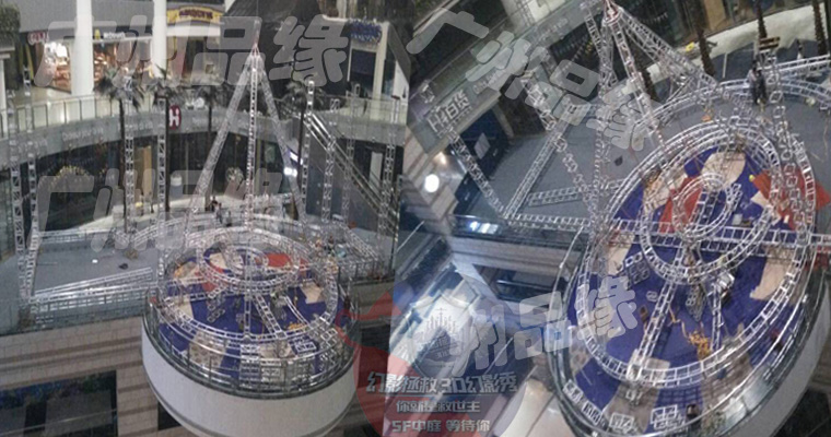 正佳廣場2014幻影拯救